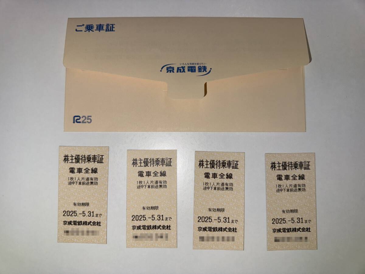 青春18きっぷ　4回分 青春18きっぷ 4回分 青春18切符 公式通販 返却不要 青春18きっぷ