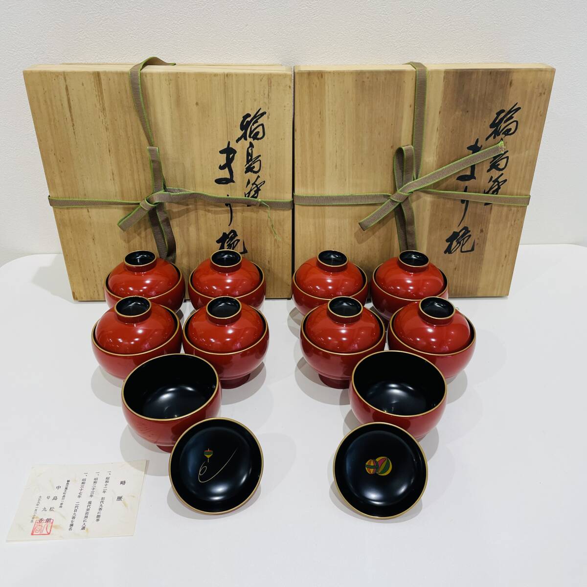 茶道具 木製棗 赤緑模様圓能斎好亀蔵棗一峰作 共箱 後藤斎宮 大棗 公式