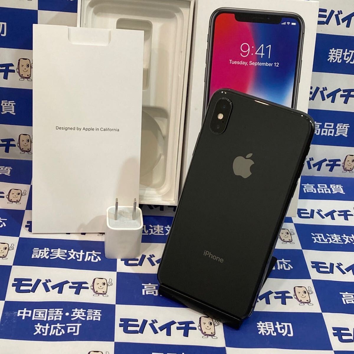 iPhone X ジャンク 本体 64GB シルバー 訳あり品 スマホ 初期化不可 