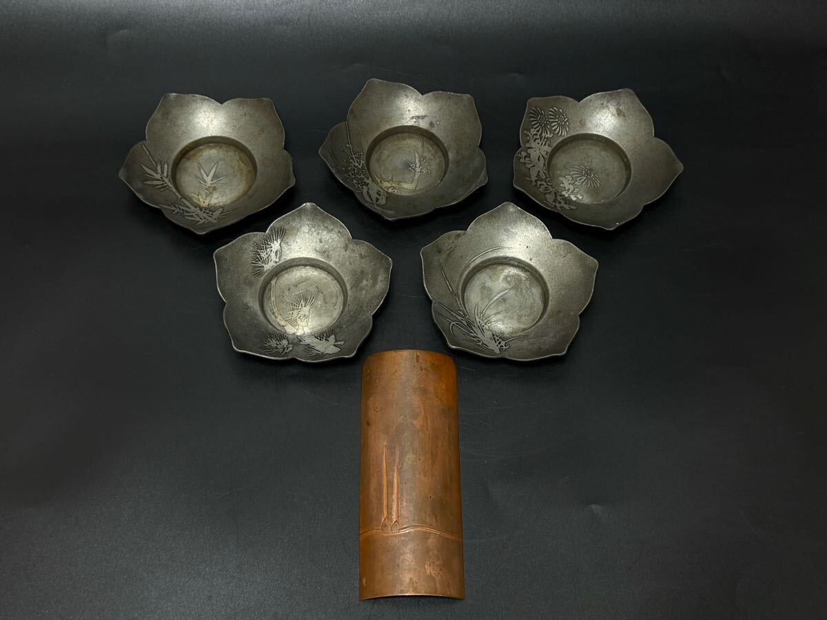 煎茶道具　本錫製　乾茂號造　四君子文　茶壷　急須　茶托　茶器　桐箱　FR6364 煎茶道具 錫製 古錫 茶托 四君子 乾茂號造 銅製 茶量 茶味