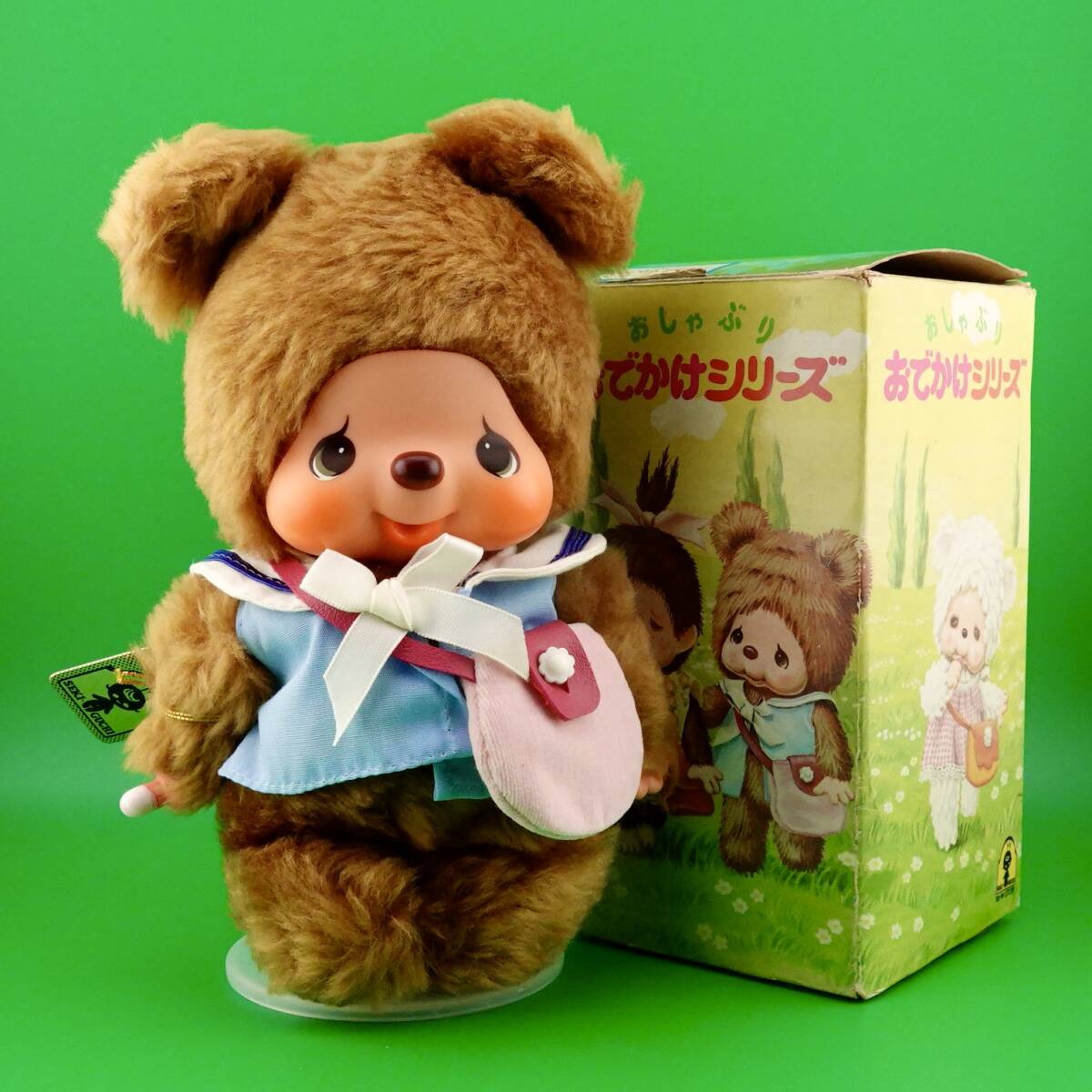 超激レア・ビンテージ品☆セキグチ製モンチッチのおともだち〜初代