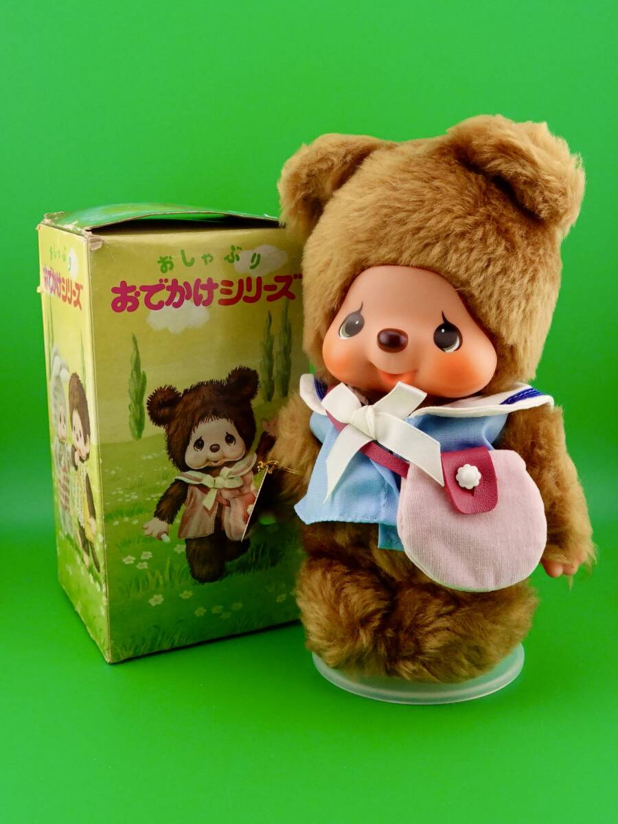超激レア・ビンテージ品☆セキグチ製モンチッチのおともだち〜初代