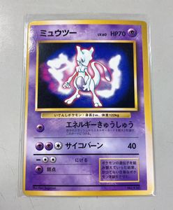 枠ズレエラーカードの値段と価格推移は？｜4件の売買データから枠ズレ