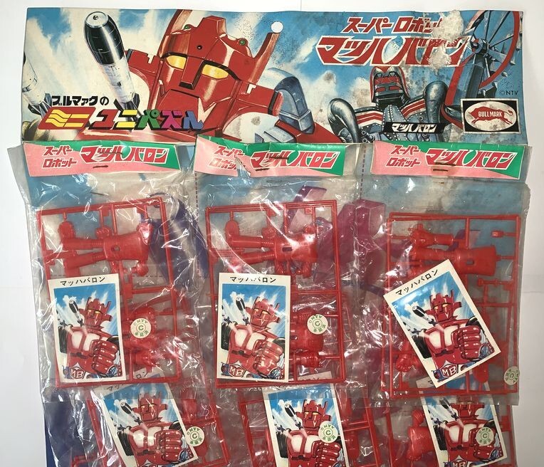 昭和レトロ】 台紙付き組立てモデル ブルマァクのミニユニパズル