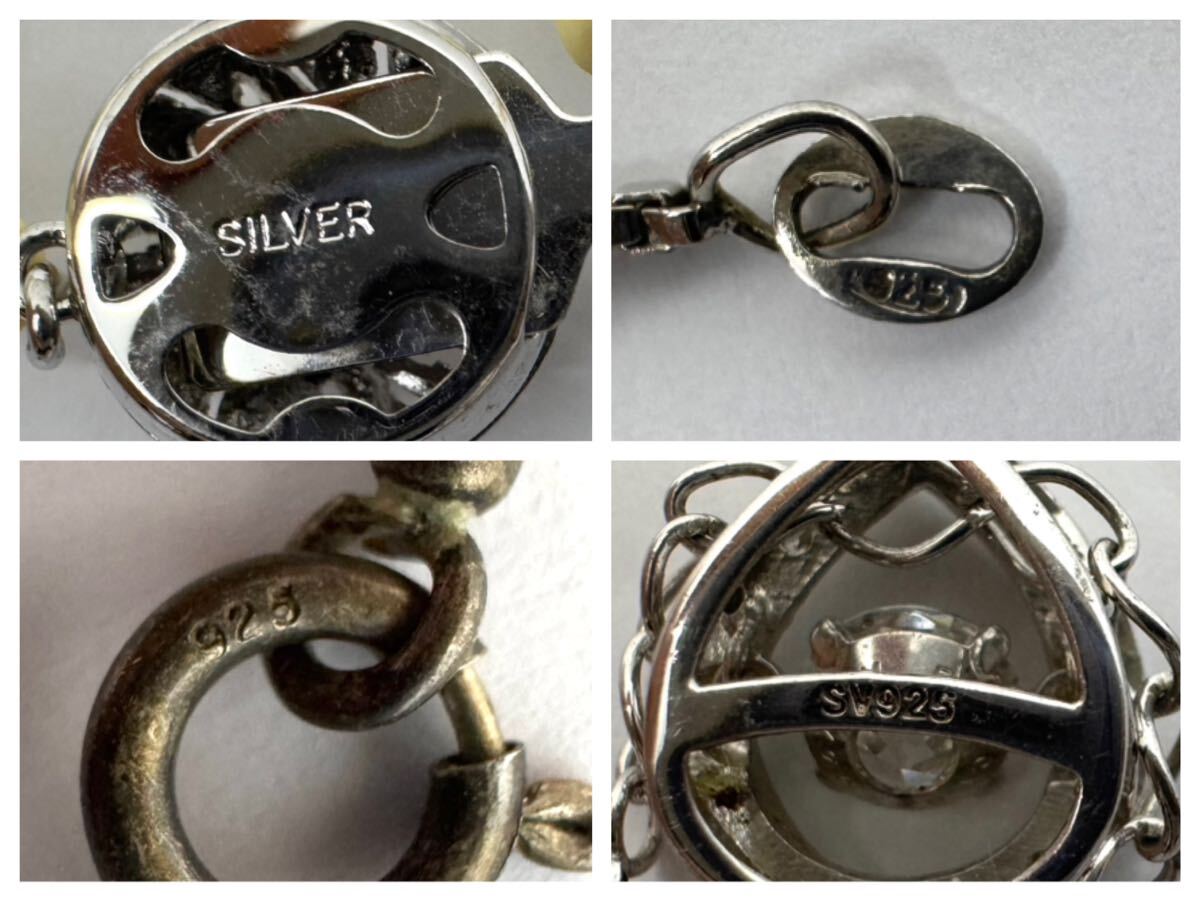 1円〜■シルバーアクセサリー まとめ SILVER 925 SV 銀 純銀 刻印 総重量1.24kg ネックレス リング 指輪 カフス■兵庫県姫路市から 25-059_9