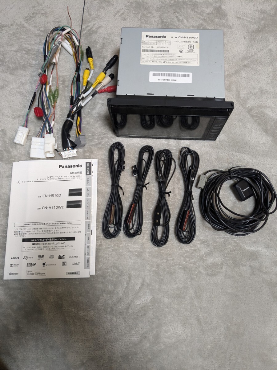 パナソニックストラーダ CN-H510WD 作動確認済 送料込 【公式通販】