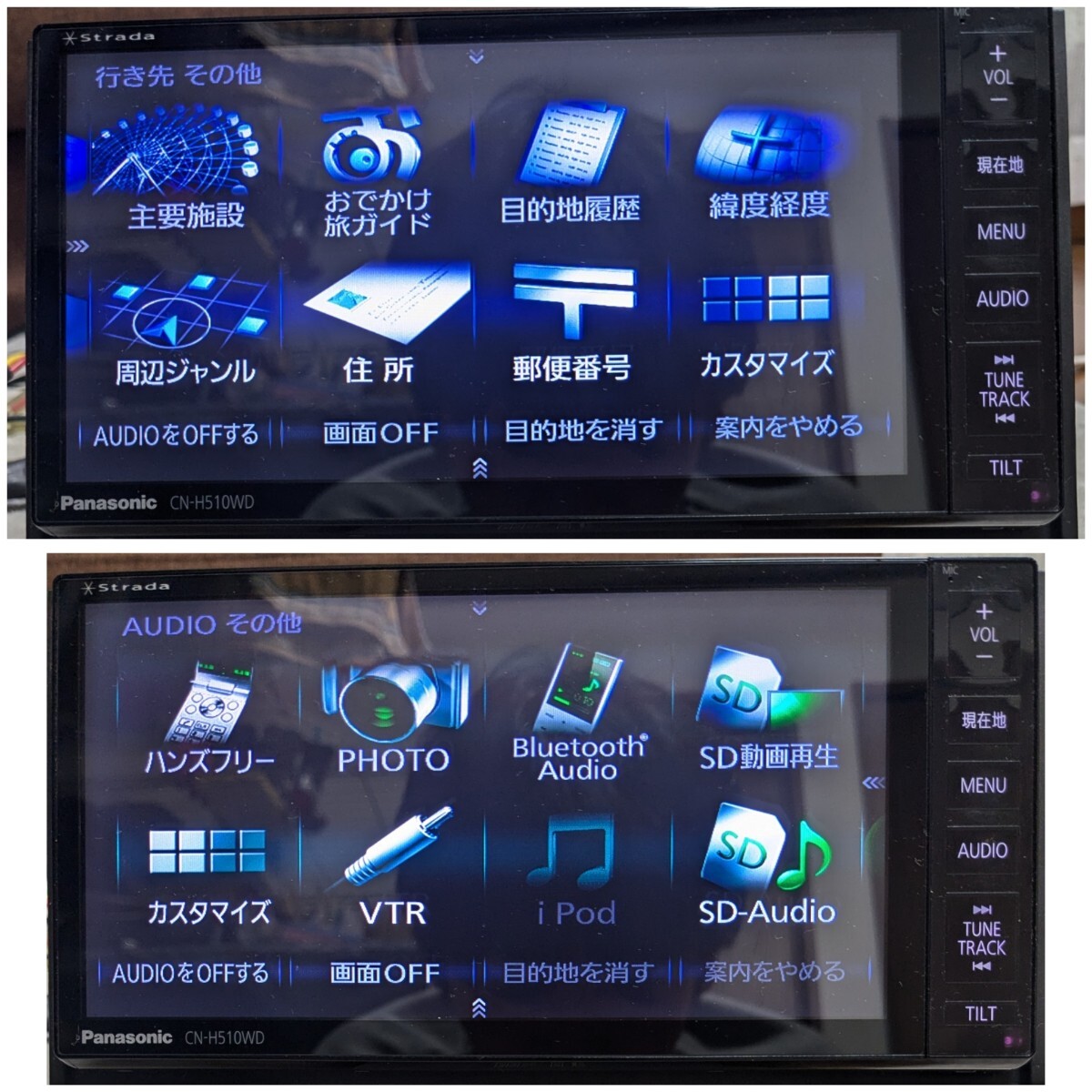 パナソニックストラーダ CN-H510WD 作動確認済 送料込 【公式通販】