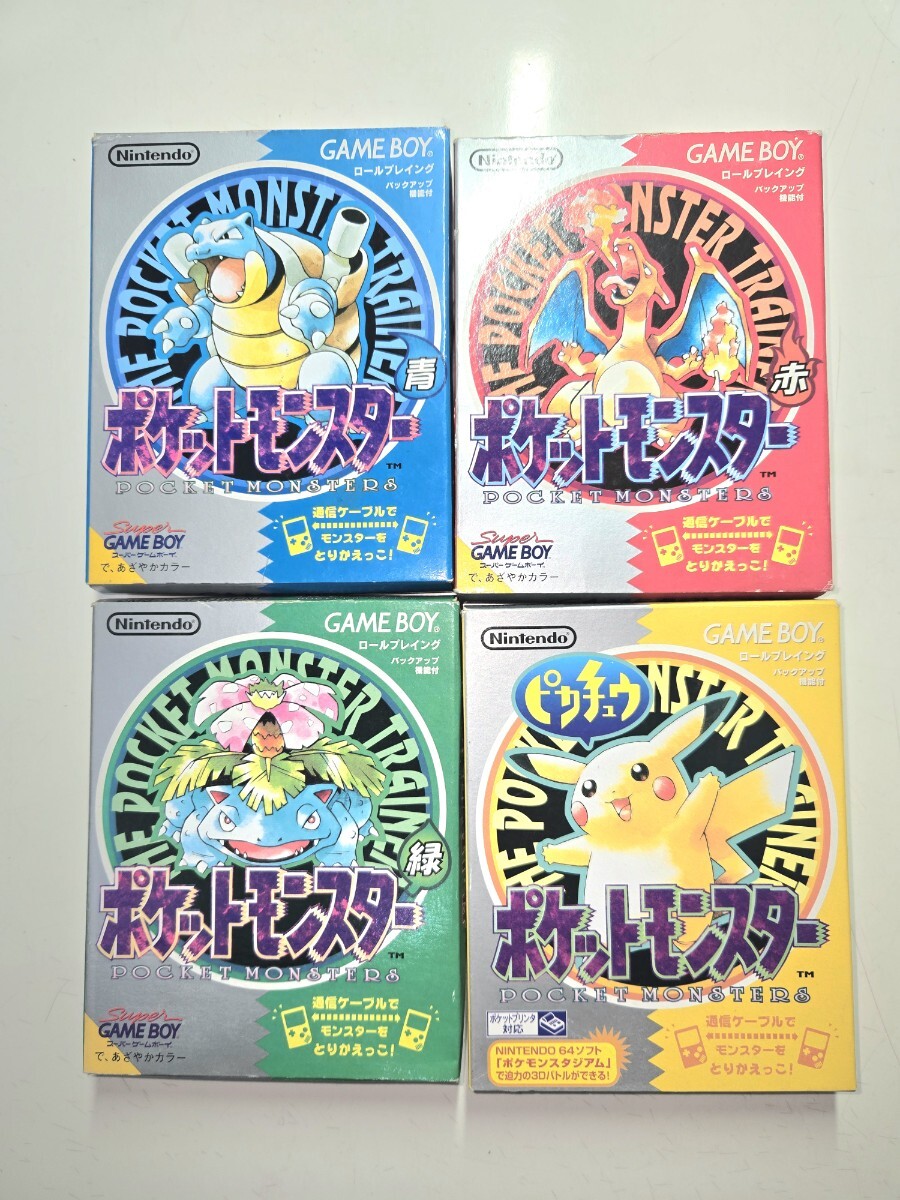 ポケットモンスター ポケモン ゲームボーイ アドバンス ゲームボーイ