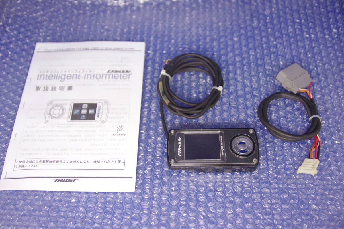◇トラスト インテリジェントインフォメーター タッチ中古品◇