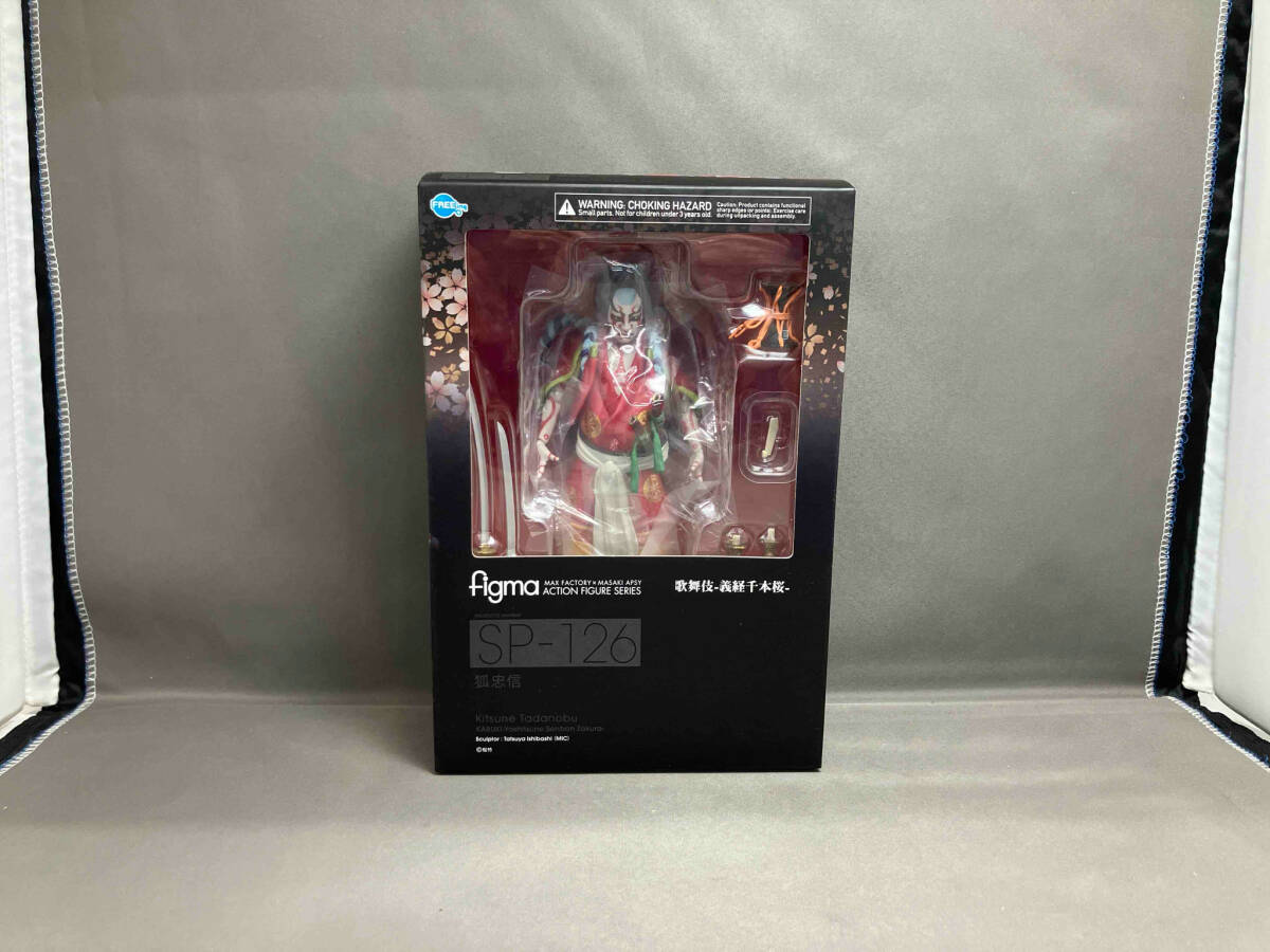 figma 狐忠信 義経千本桜 歌舞伎 | (歌舞伎-義経千本桜