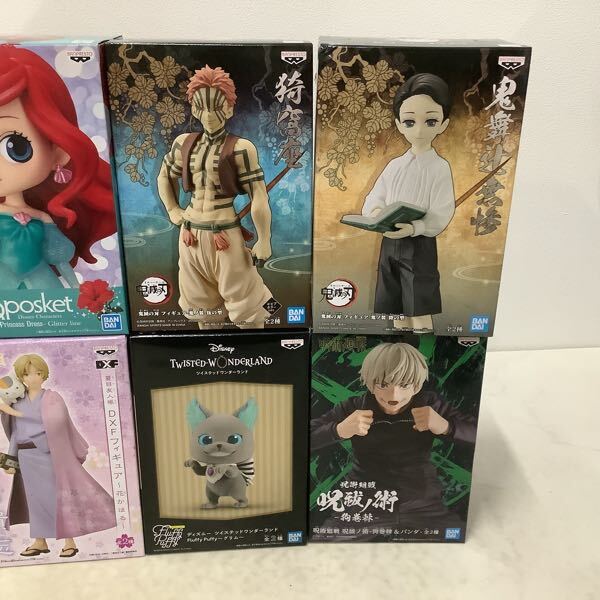 1円〜 未開封 鬼滅の刃 Q posket 伊黒 小芭内 夏目友人帳 DXF