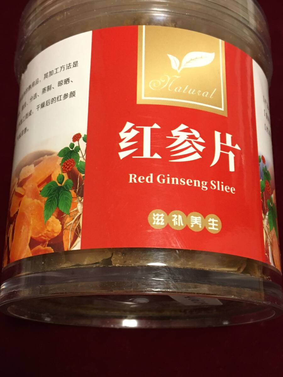 1)厳選カット済 約240ｇ 中国吉産紅参スライス コウジン 高麗参　*検索用：アメリカ人参　花旗参　朝鮮人参　高麗人参　栄養補助品　薬膳*_2