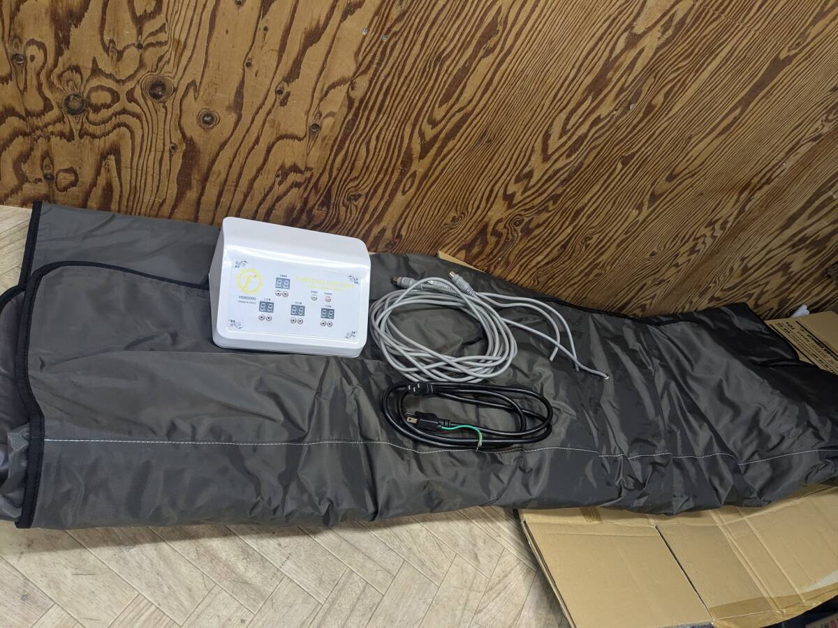 遠赤外線ヒートマット HEATMAT H060050 FORTUNA 遠赤外線 エステ 