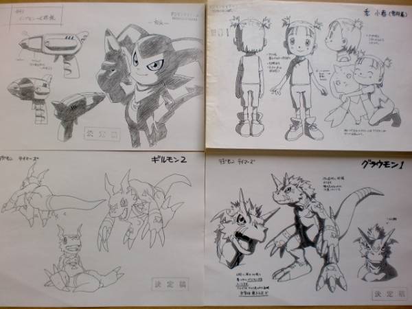 デジモンテイマーズ スタッフ用設定資料 検索 セル画(原画、設定資料集