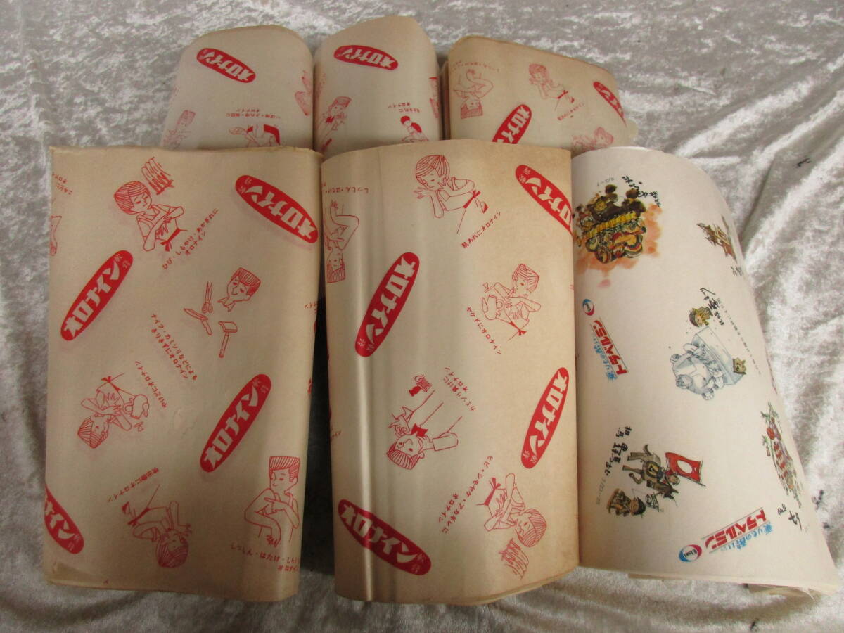T11-49 昭和レトロ 包装紙 大量 まとめ 【 オロナイン軟膏 / トラベル
