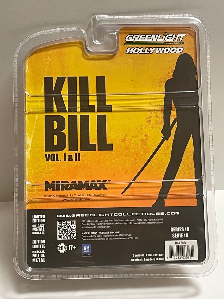 GREENLIGHT HOLLYWOOD S10 KILL BILL 1979 PONTIAC FIREBIRD TRANS AM グリーンライト ハリウッド キルビル ポンティアック ファイアバード