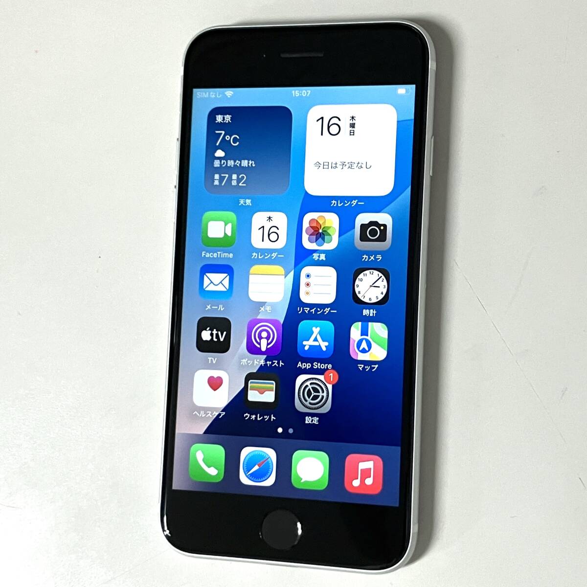 スマートフォン・携帯電話 iPhoneSE 第二世代 本体 白色 SIMロックなし