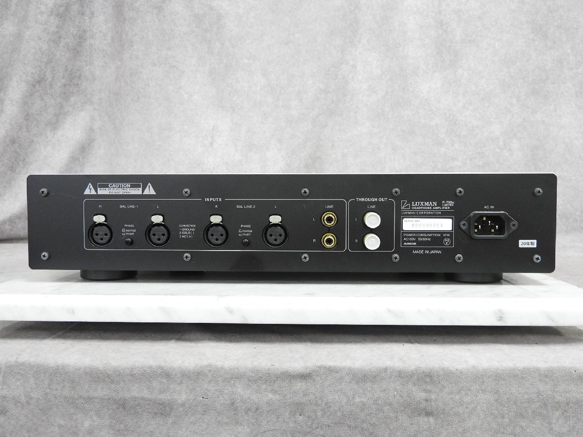 C】LUXMAN P-750u LIMITED ヘッドホンアンプ 2020年製 ラックスマン
