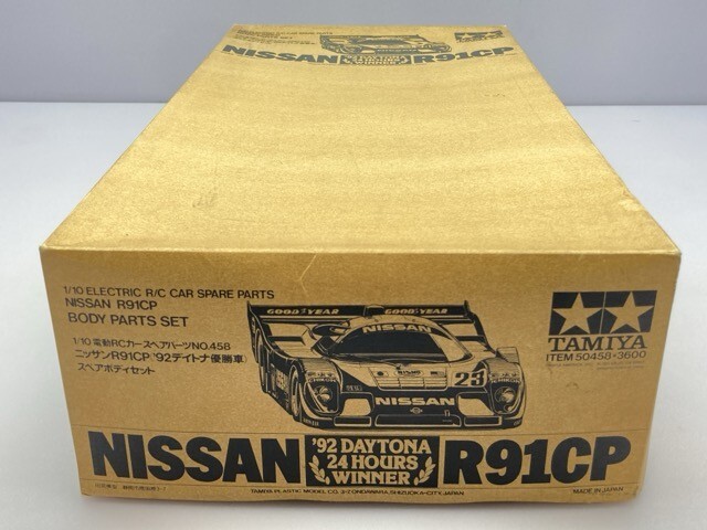タミヤ 1/10 ニッサンR91CP '92デイトナ優勝車 スペアボディセット