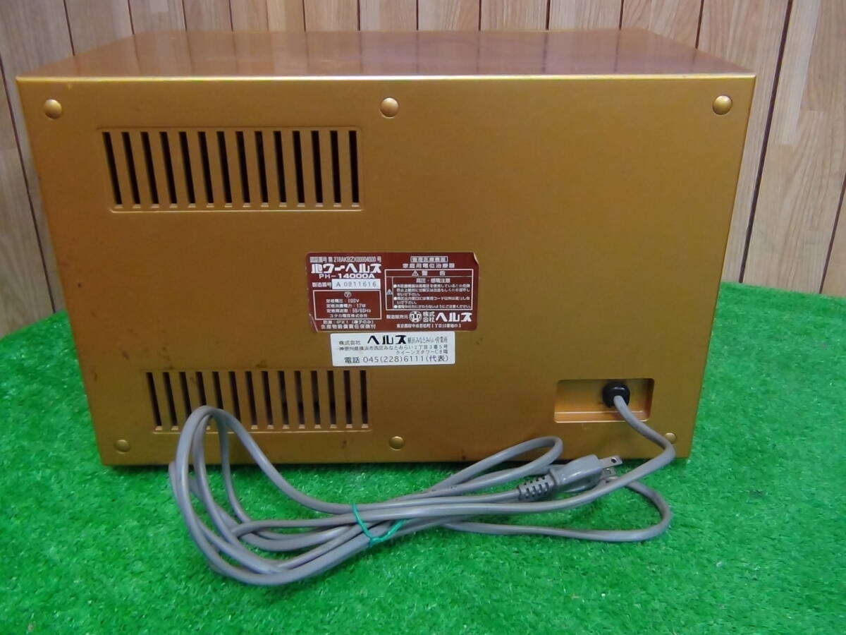 H704★パワーヘルス PH-14000A 家庭用電位治療器 生体電子 健康器具 台座 通電マット 動作品 保証付 店頭手渡しOK★2501 パワーヘルス PH-14000A 家庭用電位治療器 （特価品）５年保証 本体1台 Yahoo!オークション