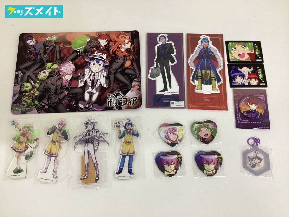 現状】 魔入りました!入間くん 魔入間 グッズ 魔フィア アクリル 