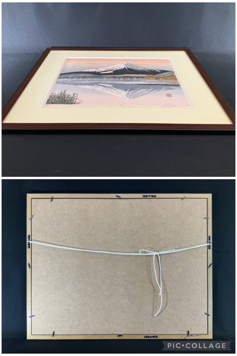 真作□木版画□宮本秋風□『山中湖』□ORIGINAL WOODBLOCK PRINT□人気