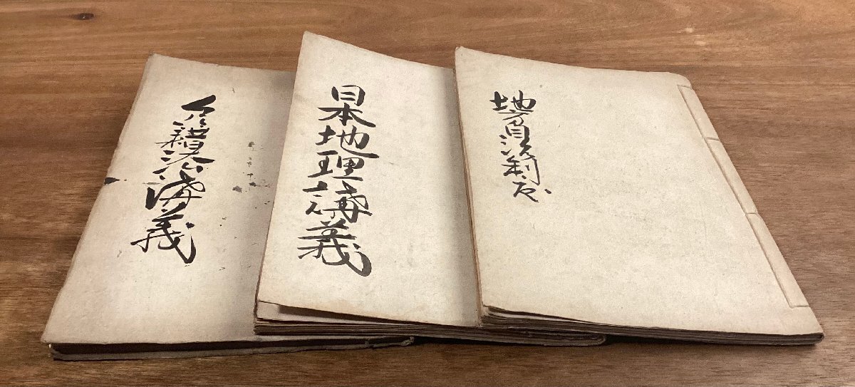 RR-9250■送料込■地方自治制度講義 日本地理講義 戸籍法講義 刑法講義 普通文官及裁判所書記 試験問題答案集 本 古本 印刷物 5冊/くOKら_6