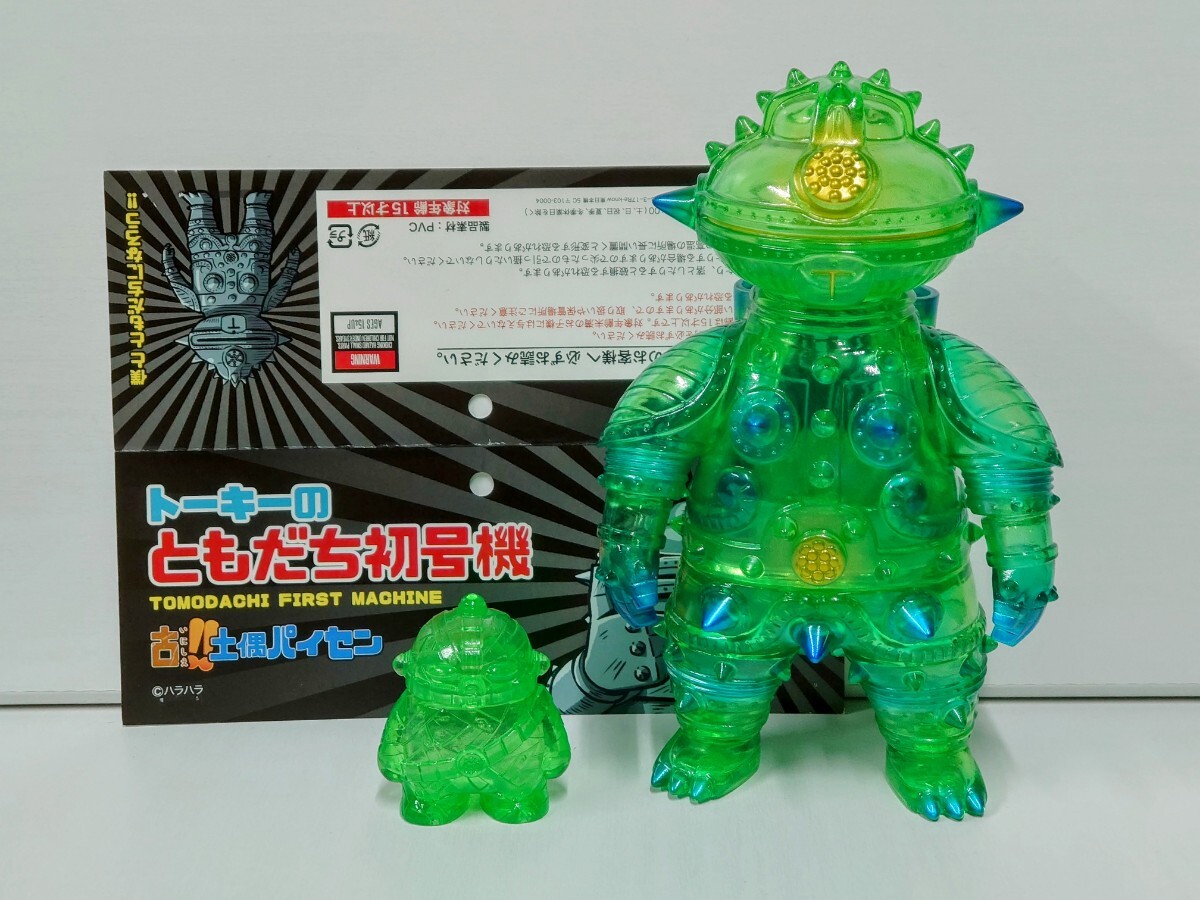 TOKY ともだち初号機 (Hierophant Green) + 土偶座人(Clear Green) ソフビ TOKY ともだち初号機 (Hierophant Green) + 土偶座人(Clear Green) ソフビ