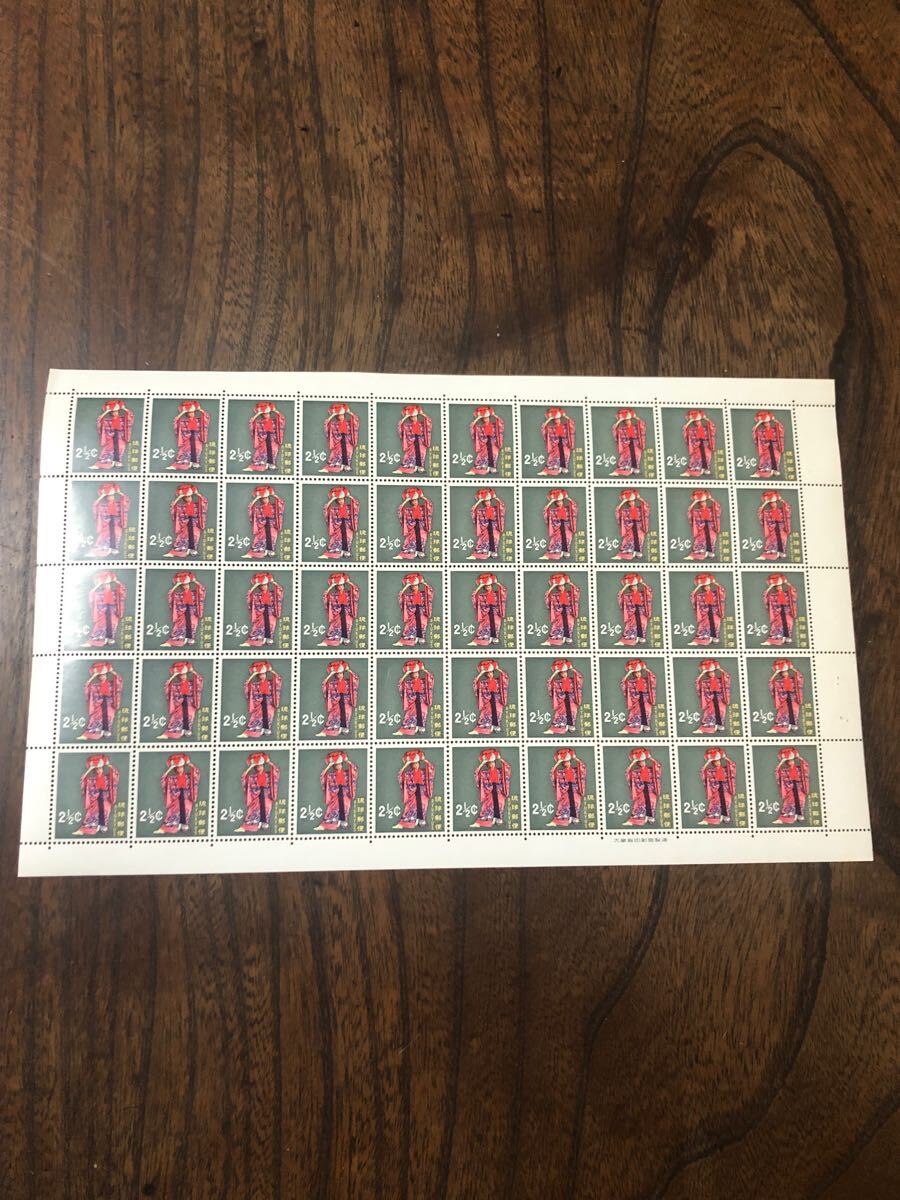 匿名配送！未使用品＊琉球切手 シート 4種8枚まとめて/琉球郵便 沖縄 郵趣 民族舞踊 ゆうな 年賀切手 _4