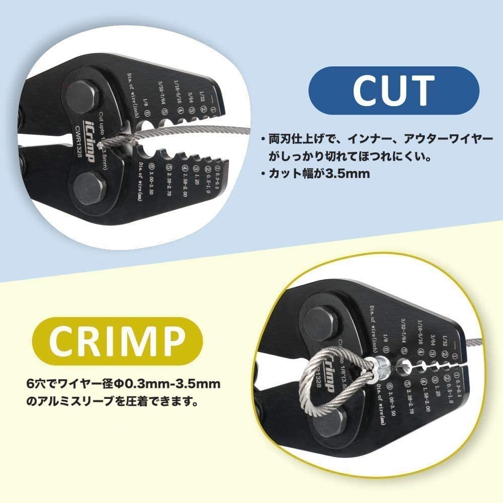 ☆正規品☆ アイクリンプ(iCrimp) ラチェット式 ハンドプレッサー アルミスリーブ かしめ機 ワイヤークランプカッター φ0.3mm-φ3.5mm対応 アイクリンプ(iCrimp) ラチェット式 ハンドプレッサー 激安大阪 塩ビカッター エンビカッター