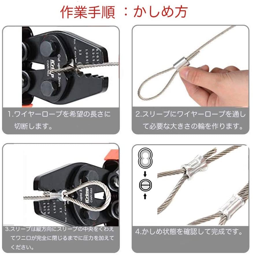 ☆正規品☆ アイクリンプ(iCrimp) ラチェット式 ハンドプレッサー アルミスリーブ かしめ機 ワイヤークランプカッター φ0.3mm-φ3.5mm対応 アイクリンプ(iCrimp) ラチェット式 ハンドプレッサー 激安大阪 塩ビカッター エンビカッター