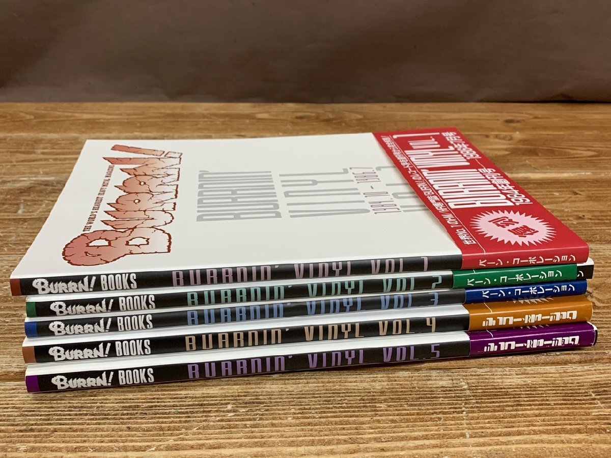 WZ-0447】帯付 BURRNIN' VINYL VOL 1～5 BURRN! JAPAN まとめ セット