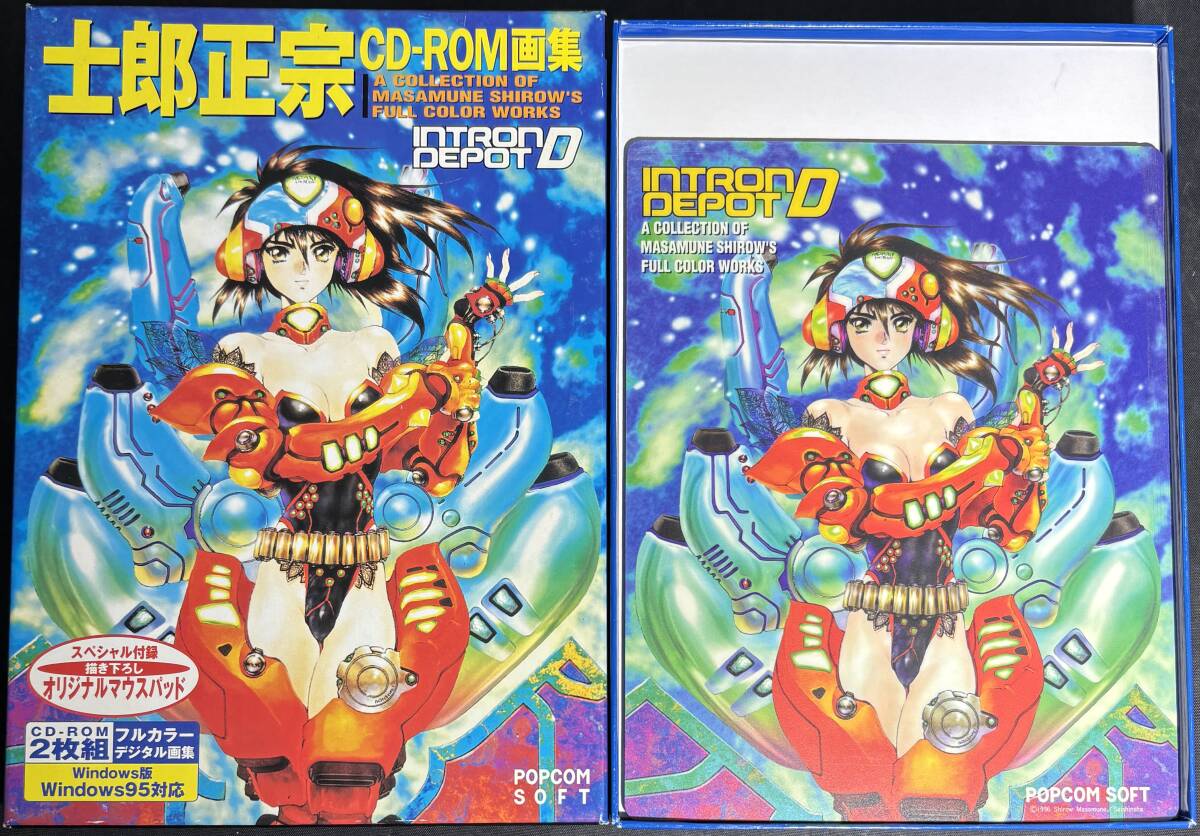 士郎正宗 CD-ROM 画集 マウスパッド付 2点 セット Win/Mac 29-001-0120