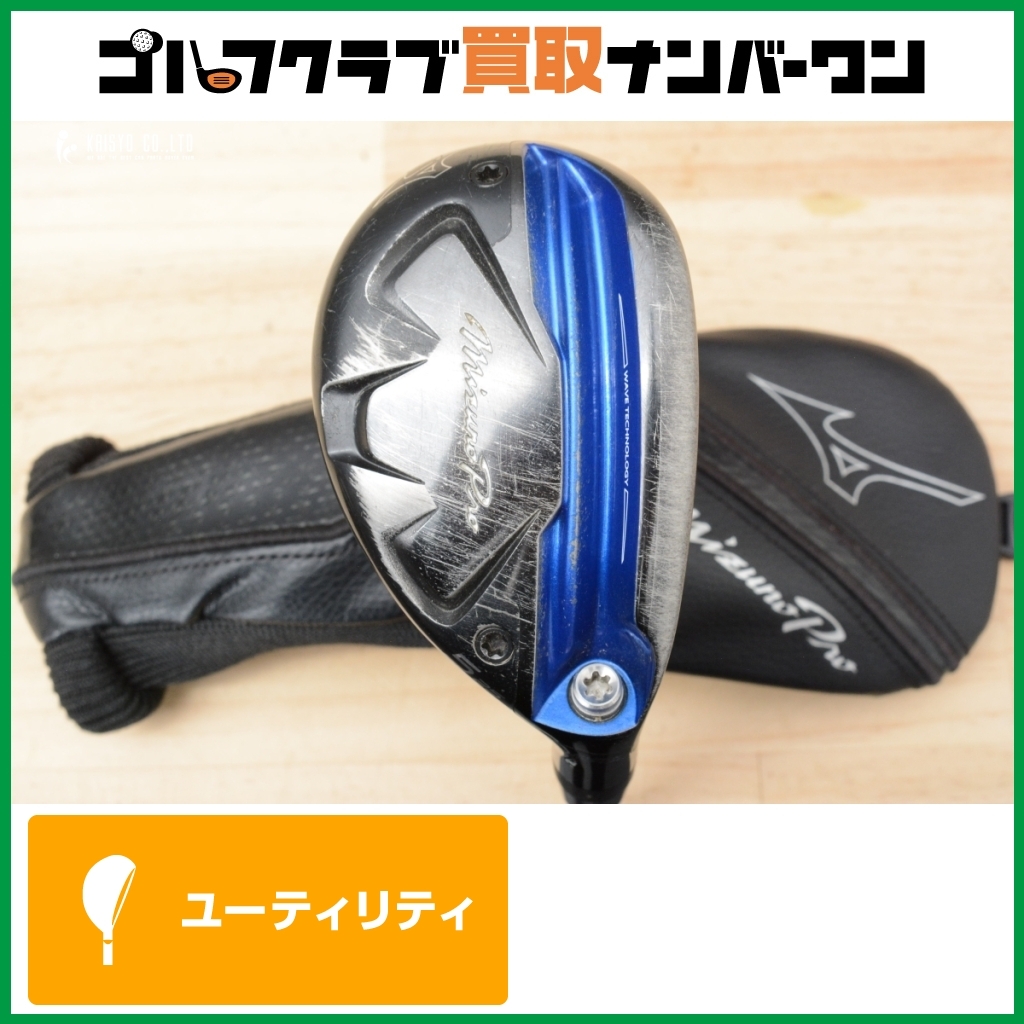 中古】 ミズノ Mizuno Pro(2019) U5 ユーティリティ UT TOUR AD GM-1 U
