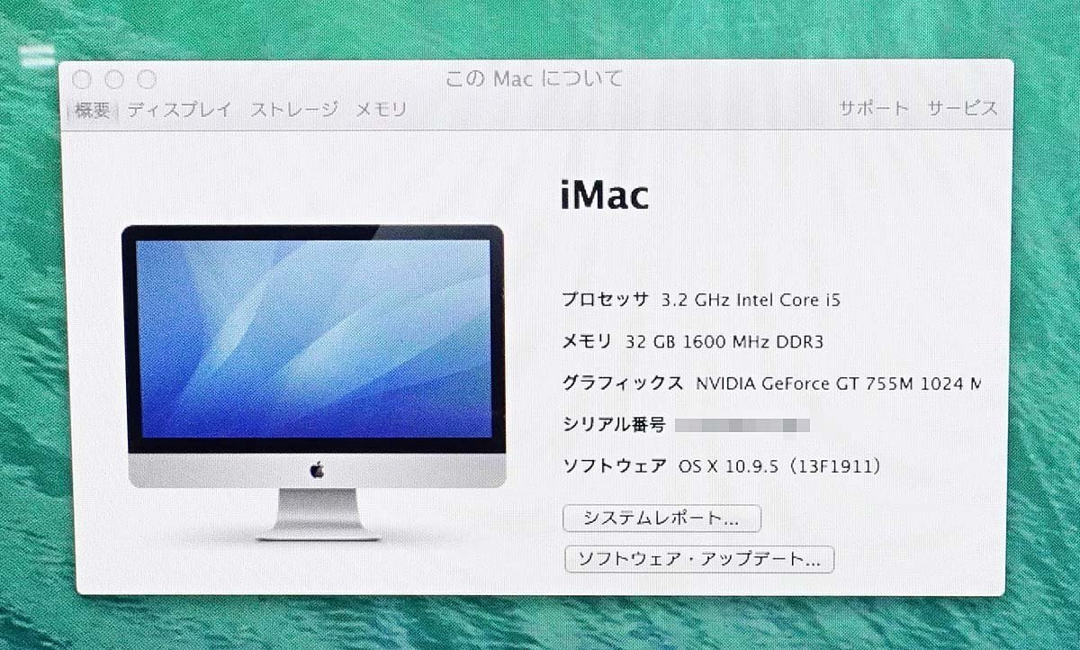 定番，大人気 27インチ OS X Mavericks Apple iMac Late 2013 A1419