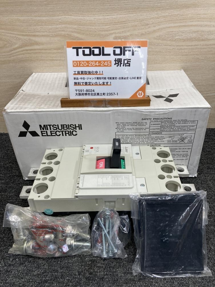 011◎おすすめ商品◎三菱 ノーヒューズブレーカ3P300A NF400-SW ※一度取り付けた形跡アリ