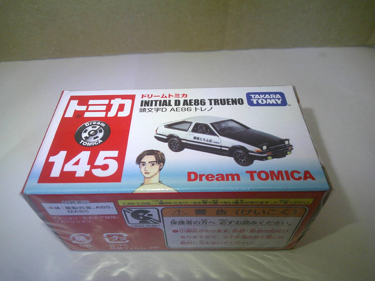 01 頭文字D AE86 トレノ（藤原拓海）｜トミカプレミアム