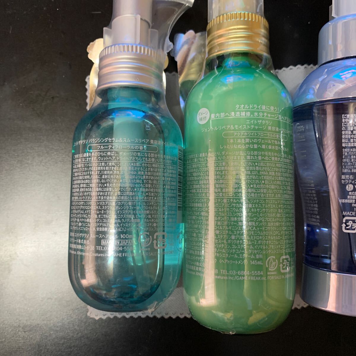 セラティス　エイトザタラソ　ヘアオイル_2