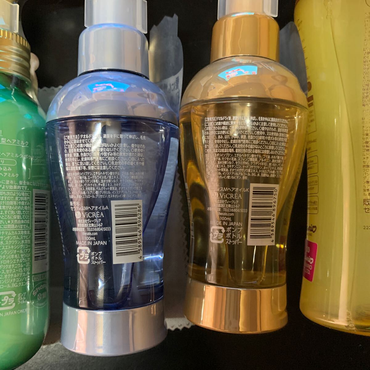 セラティス　エイトザタラソ　ヘアオイル_3