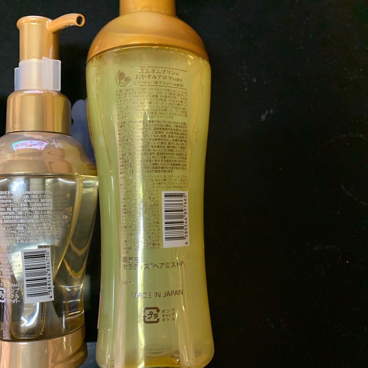 セラティス　エイトザタラソ　ヘアオイル_4