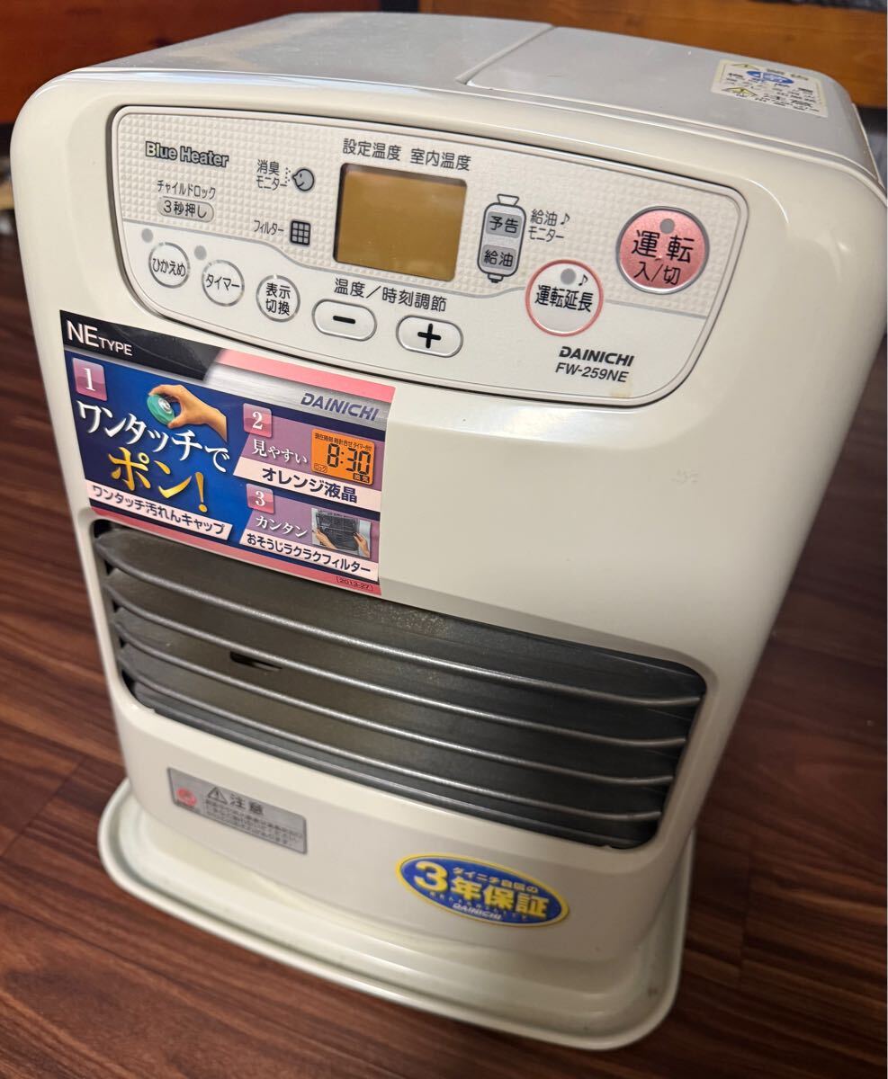 ◎ ※ジャンク CORONA コロナ 強制通気形開放式石油ストーブ 石油ファン 