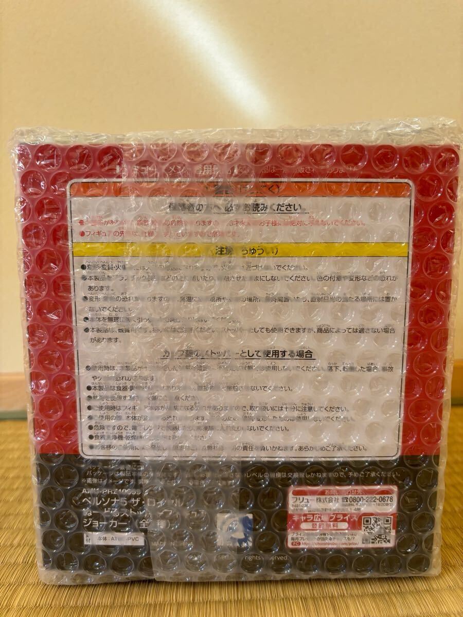 ペルソナ5 ザ・ロイヤル ぬーどるストッパーフィギュア ジョーカー 未開封 フィギュア_3