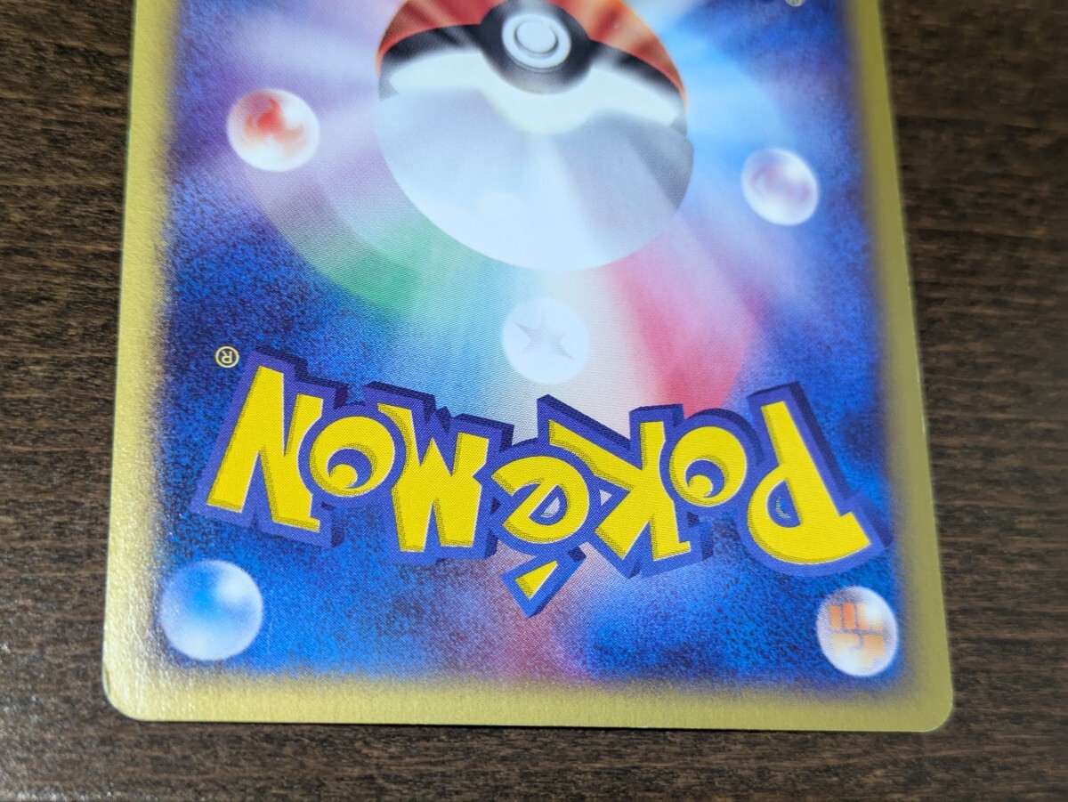 ポケモンカード スイクン (キラ) 第2 弾 地図にない町 スイクン