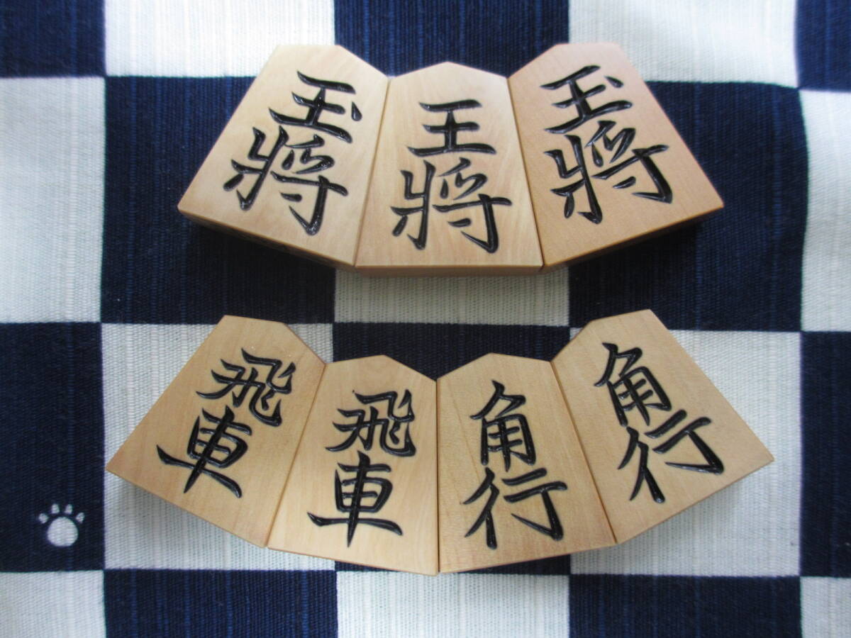 ▲　仙佳作　天童楷書　本黄楊　彫将棋駒　中古品　三玉　桐製平箱付き　▲　　_2