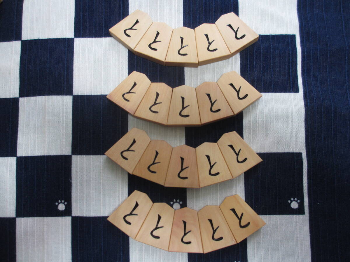 ▲　仙佳作　天童楷書　本黄楊　彫将棋駒　中古品　三玉　桐製平箱付き　▲　　_9