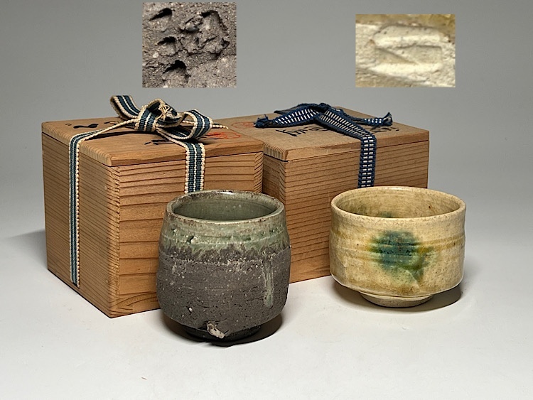 銘 - 鶴田 純久の章 お話 MUSEUM 有田焼 絵唐津 抹茶碗 （木箱入