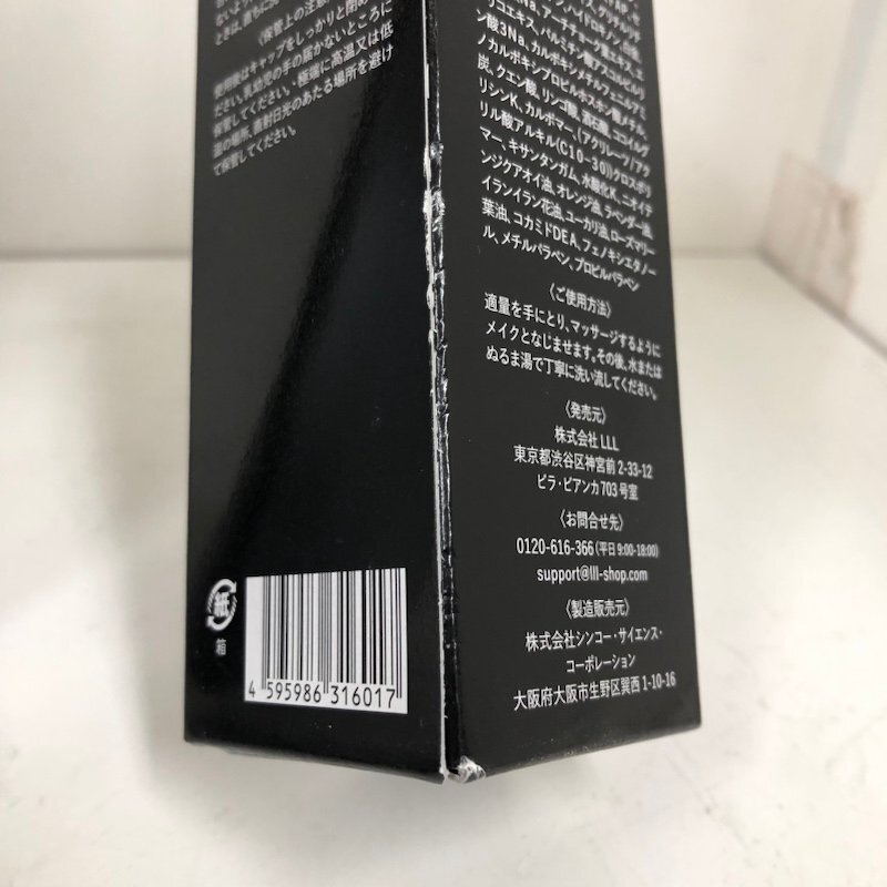 新品未開封KINURE キヌレ クレンジング 100ml 2本セット 炭酸泡
