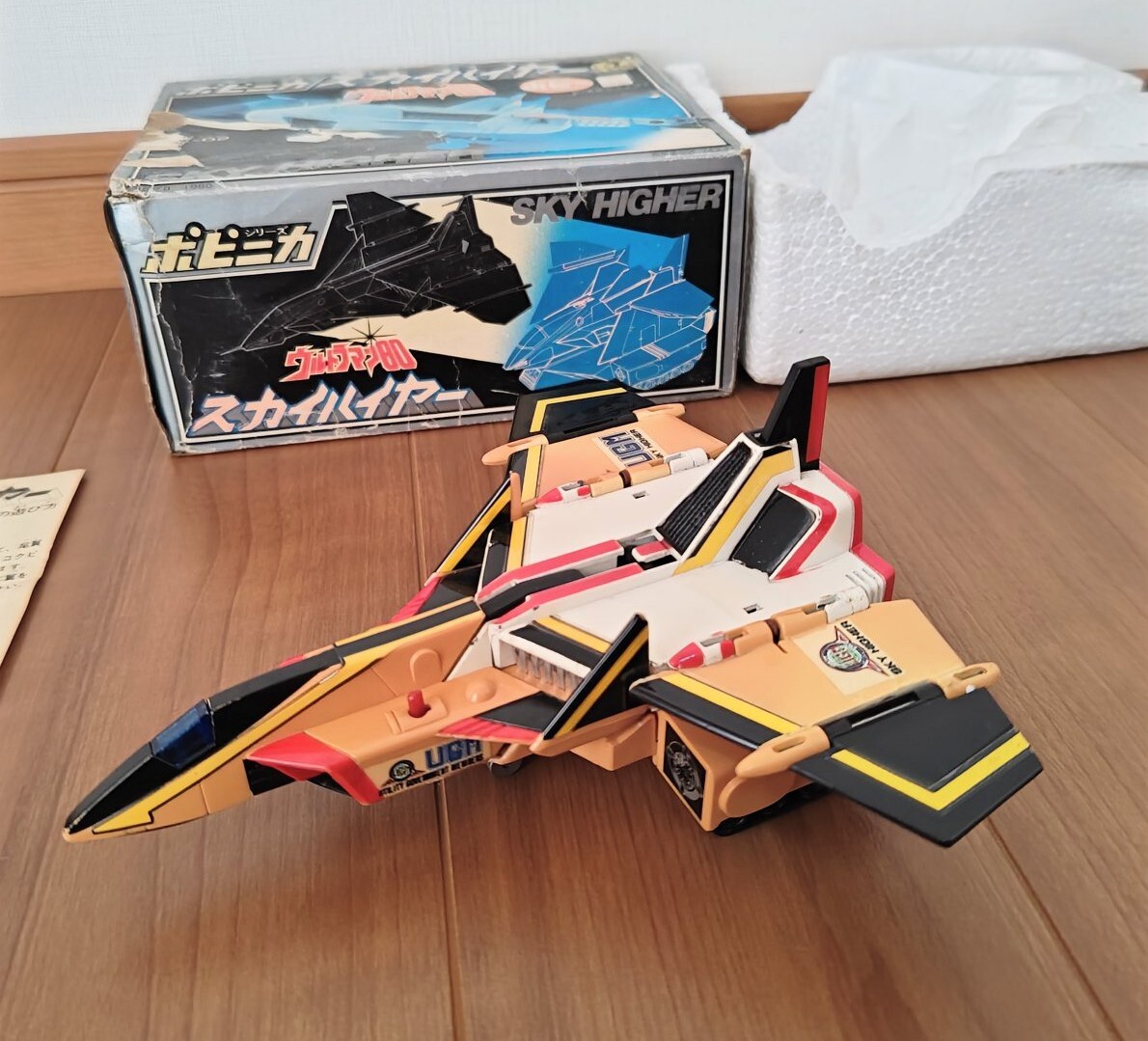 ポピー ポピニカ スカイハイヤー 現状 ジャンク ウルトラマン80 超合金