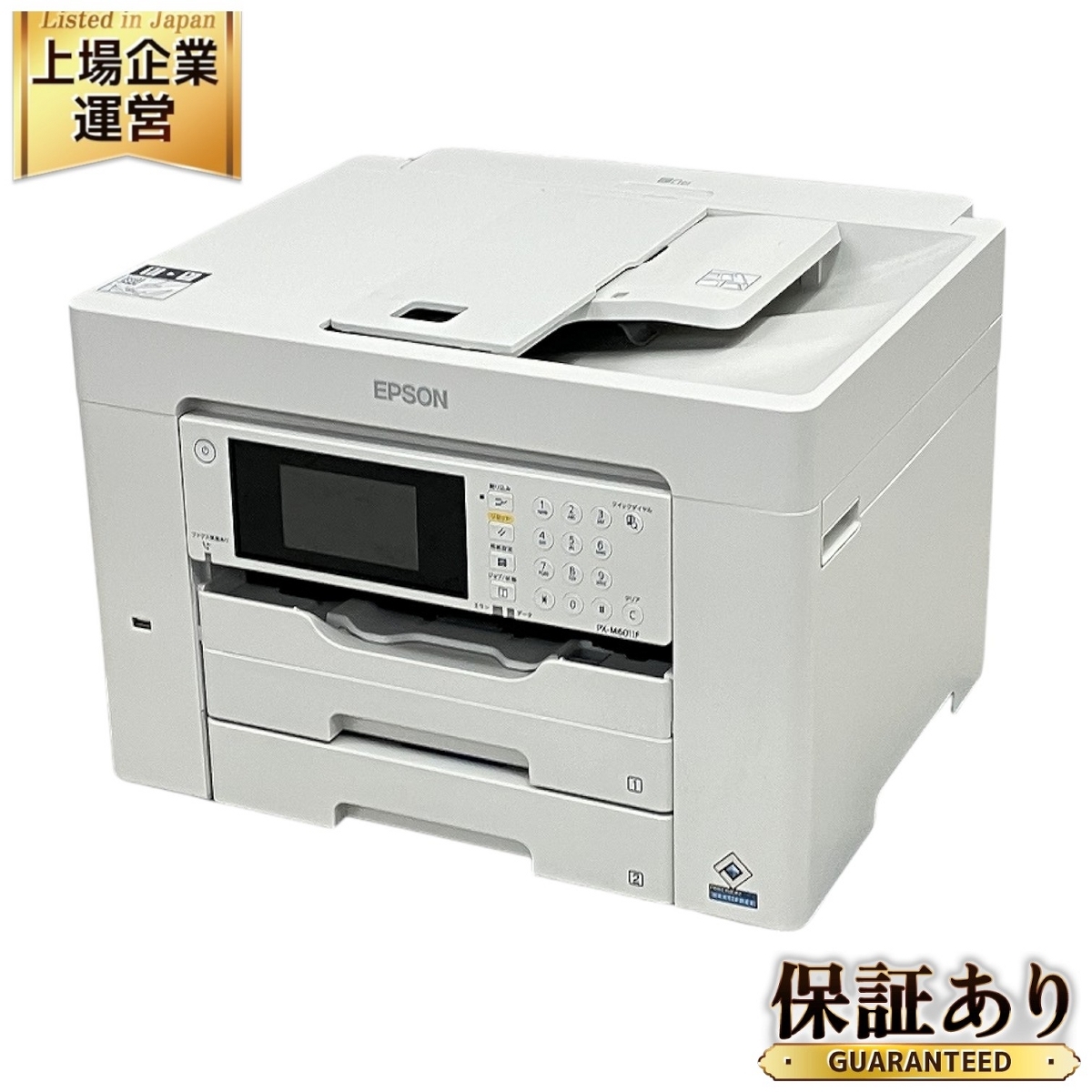 エプソン PX-M6011F ビジネス プリンター EPSON ビジネスプリンター A3 