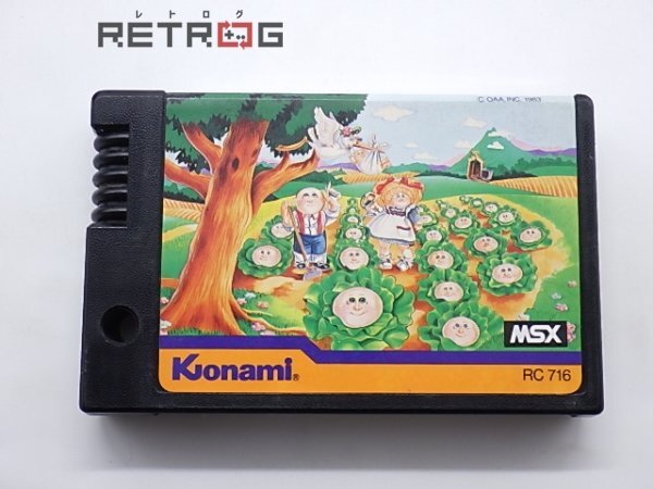 キャベッジ パッチ キッズ MSX 【公式通販】
